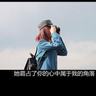 花贝的家常做法